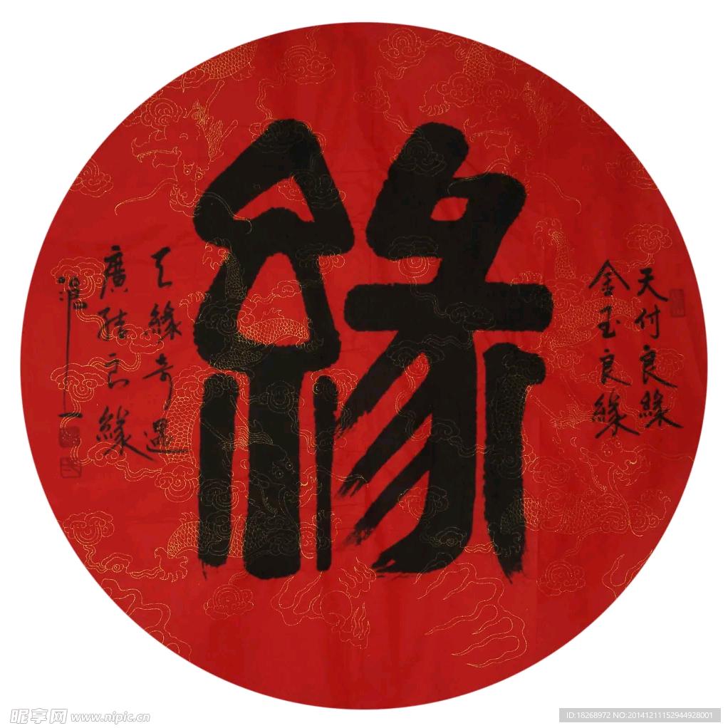 凯凯