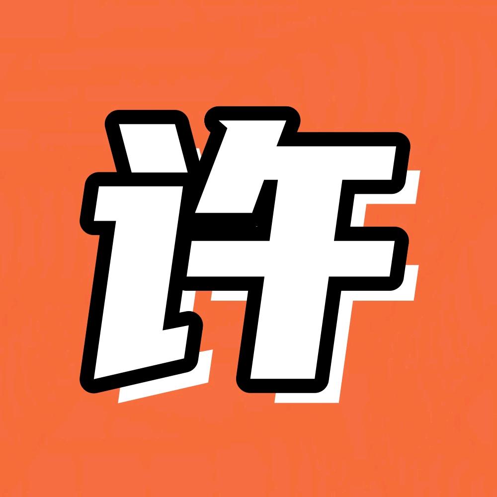 小许说剧