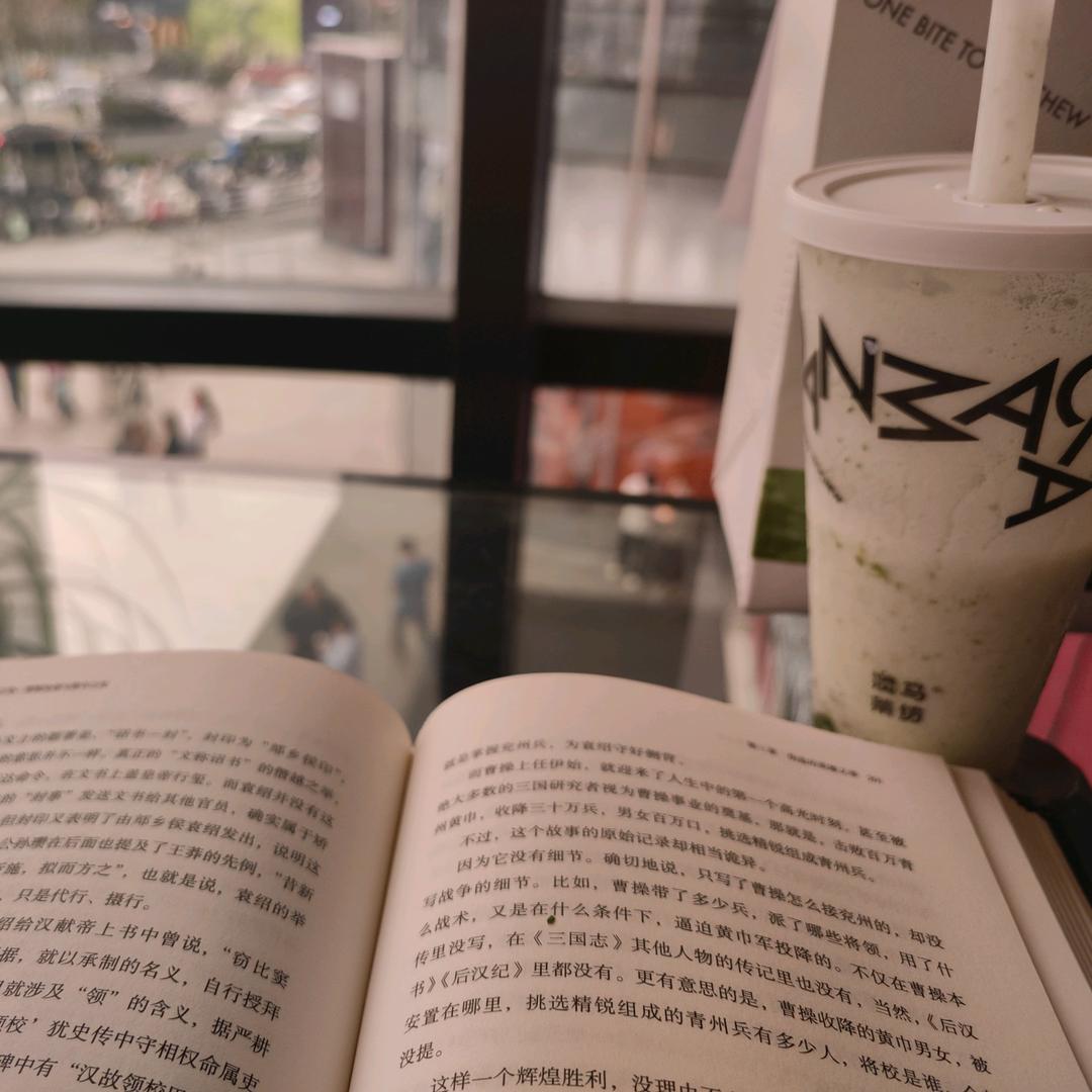 半杯奶茶ぃ