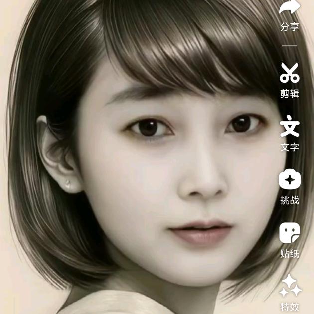 恩