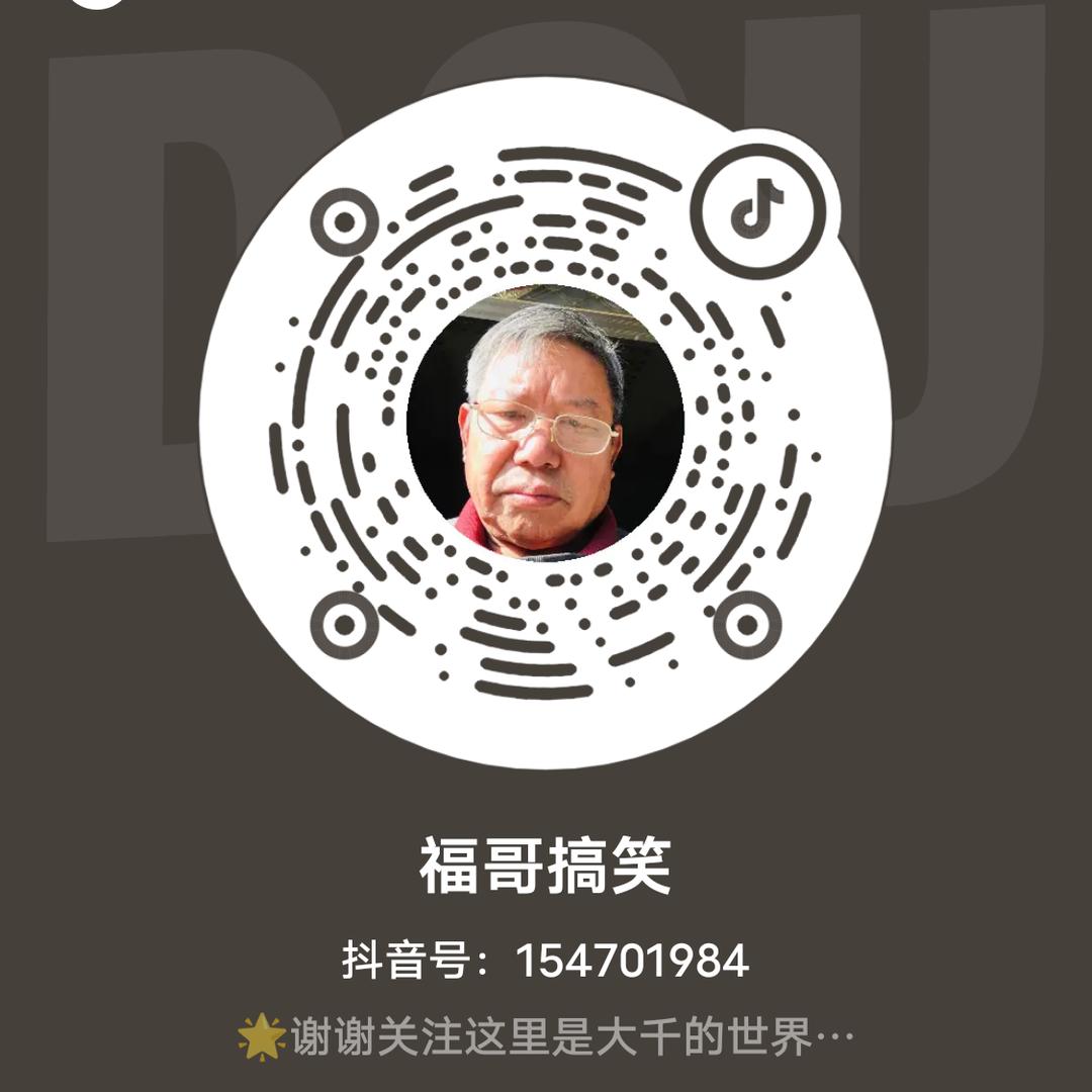 福哥谈故事