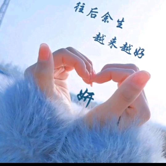 满严是你