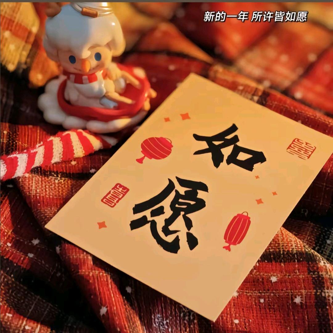 Ma Tiantian