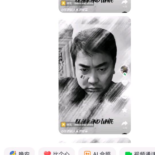 低调做人高调做事