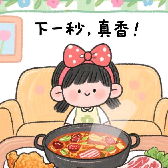 Seven囤货仓