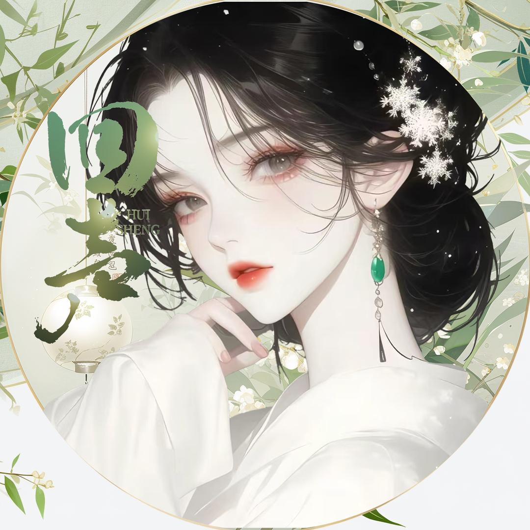 𝓗𝓢.丸子