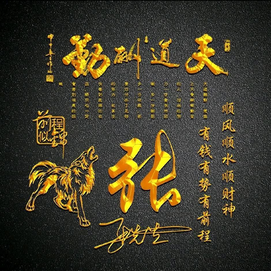 泰格