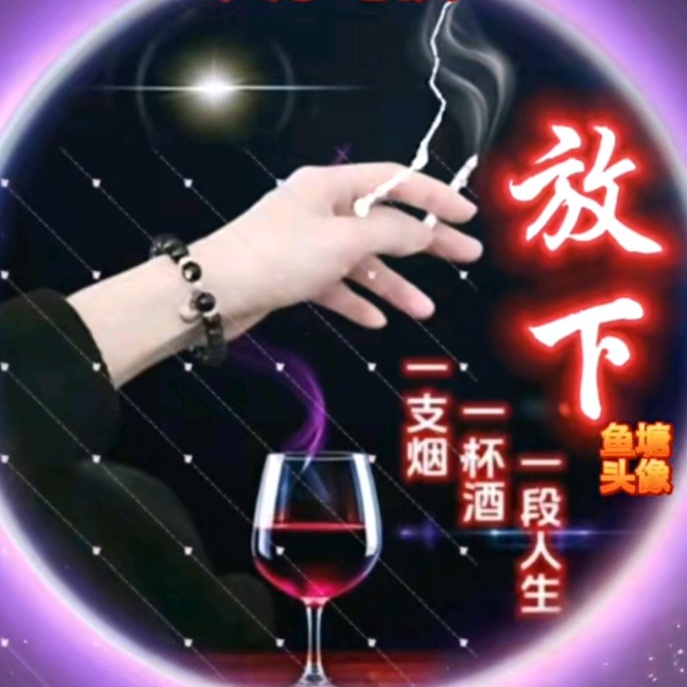 天巅哥（8013）