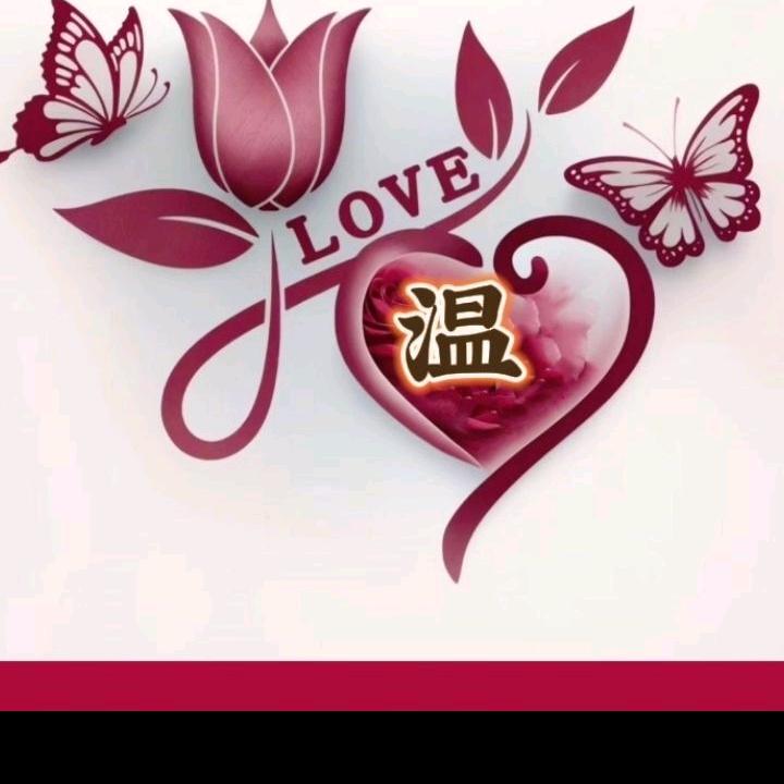 💗᭄人生靠自己