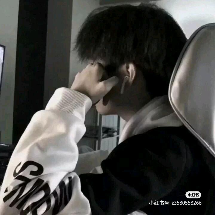 骚拽
