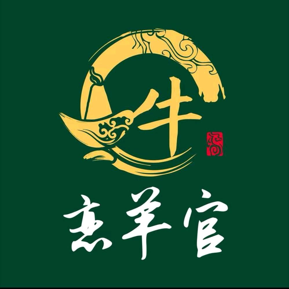 牛骨外卖到家啦。。