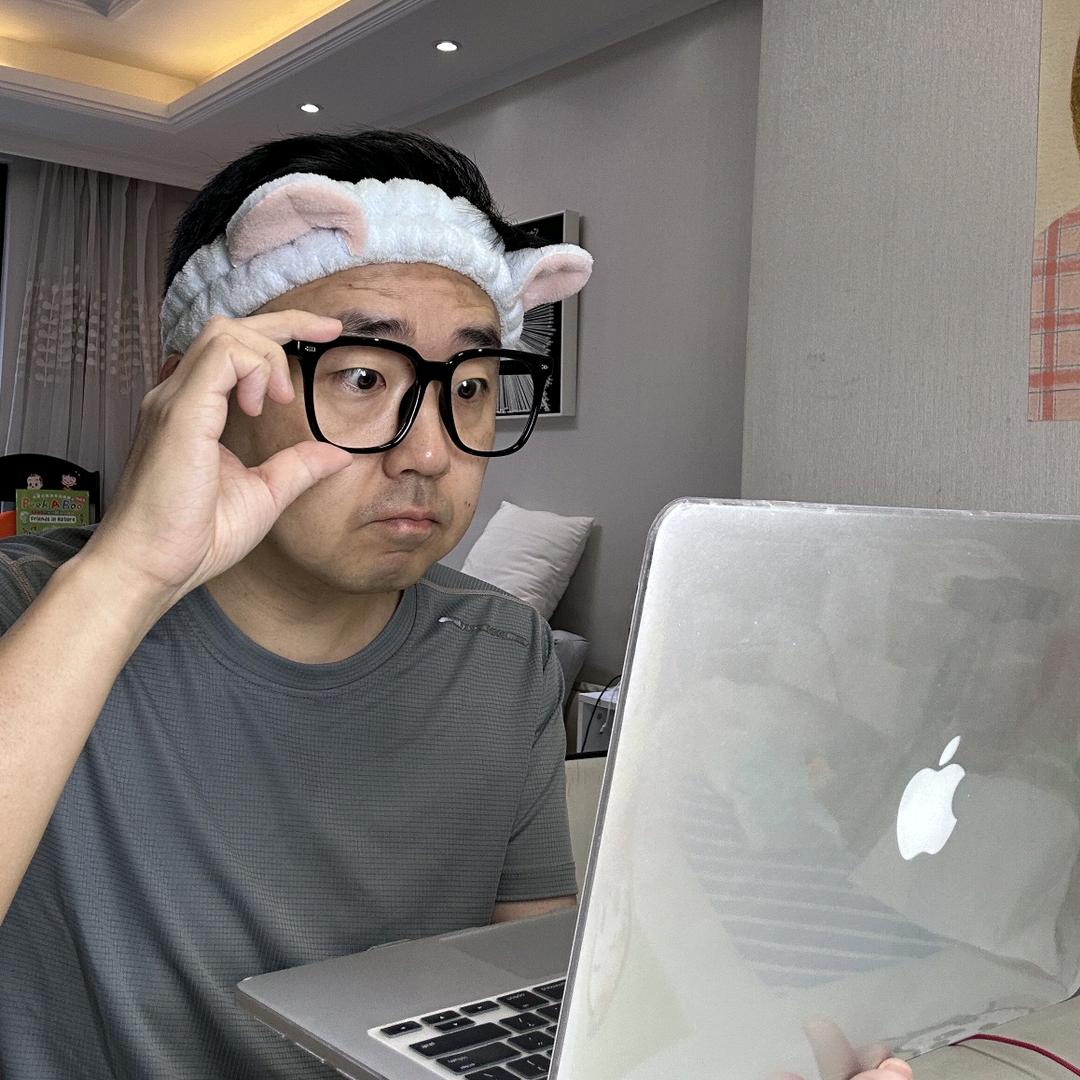 牛叔爱研究