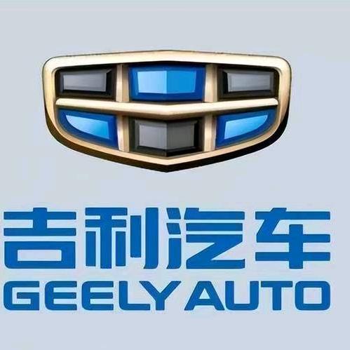 乌审旗利锋吉利银河店