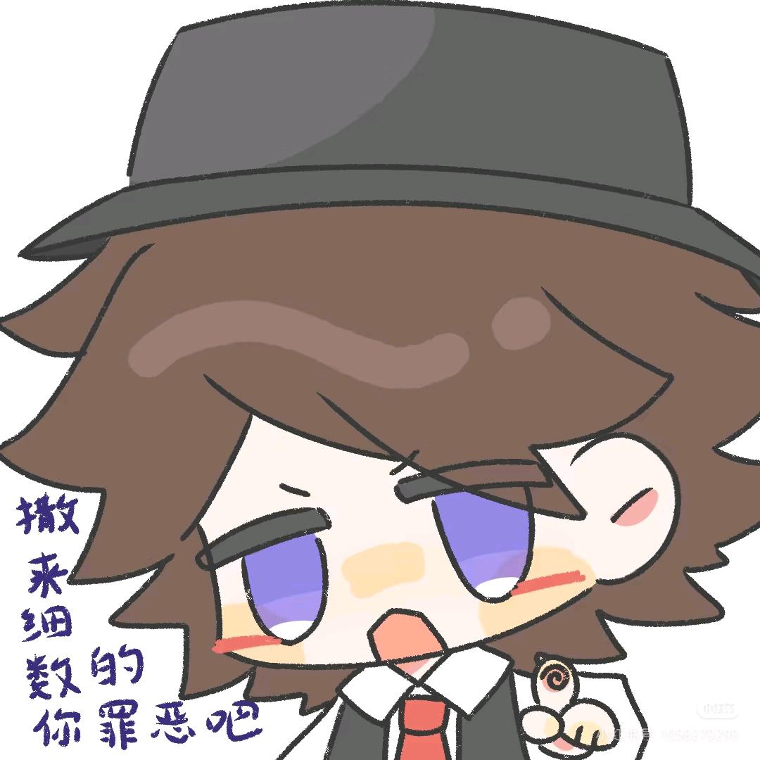 对锤石犯过错✨ᴸⁱ