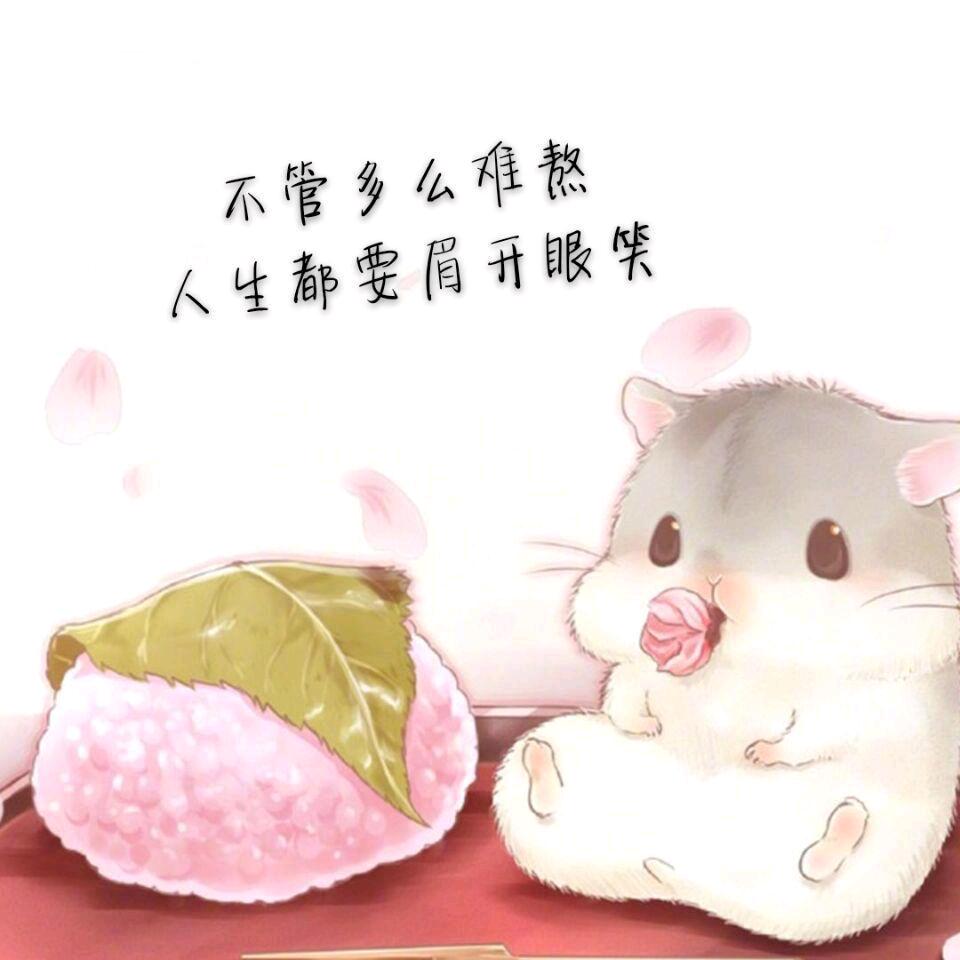辜负吞针