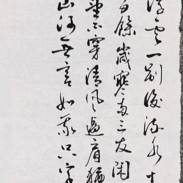 南方々燕