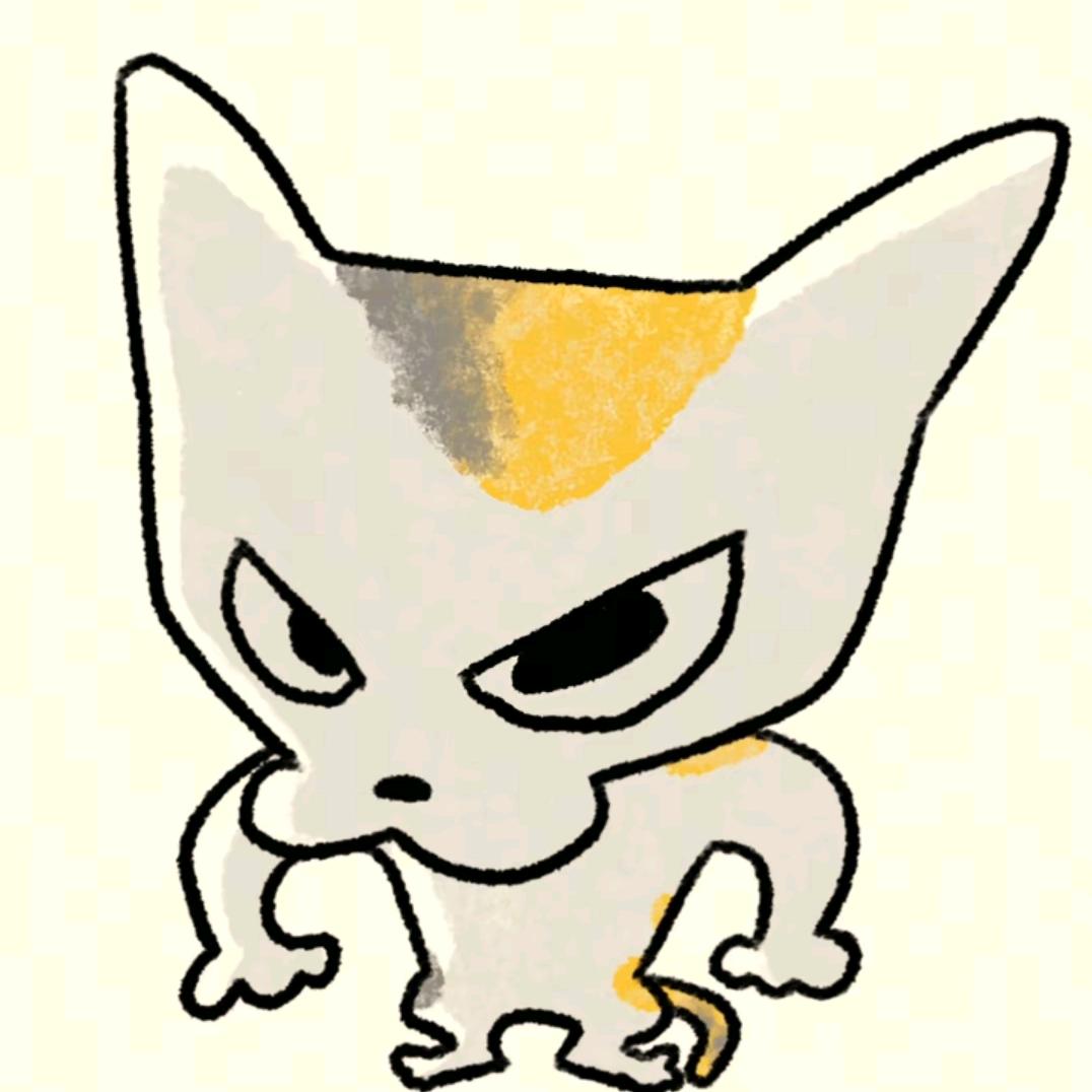 容易