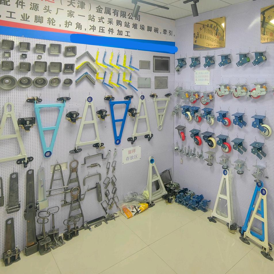 FRD工位器具配件厂家店