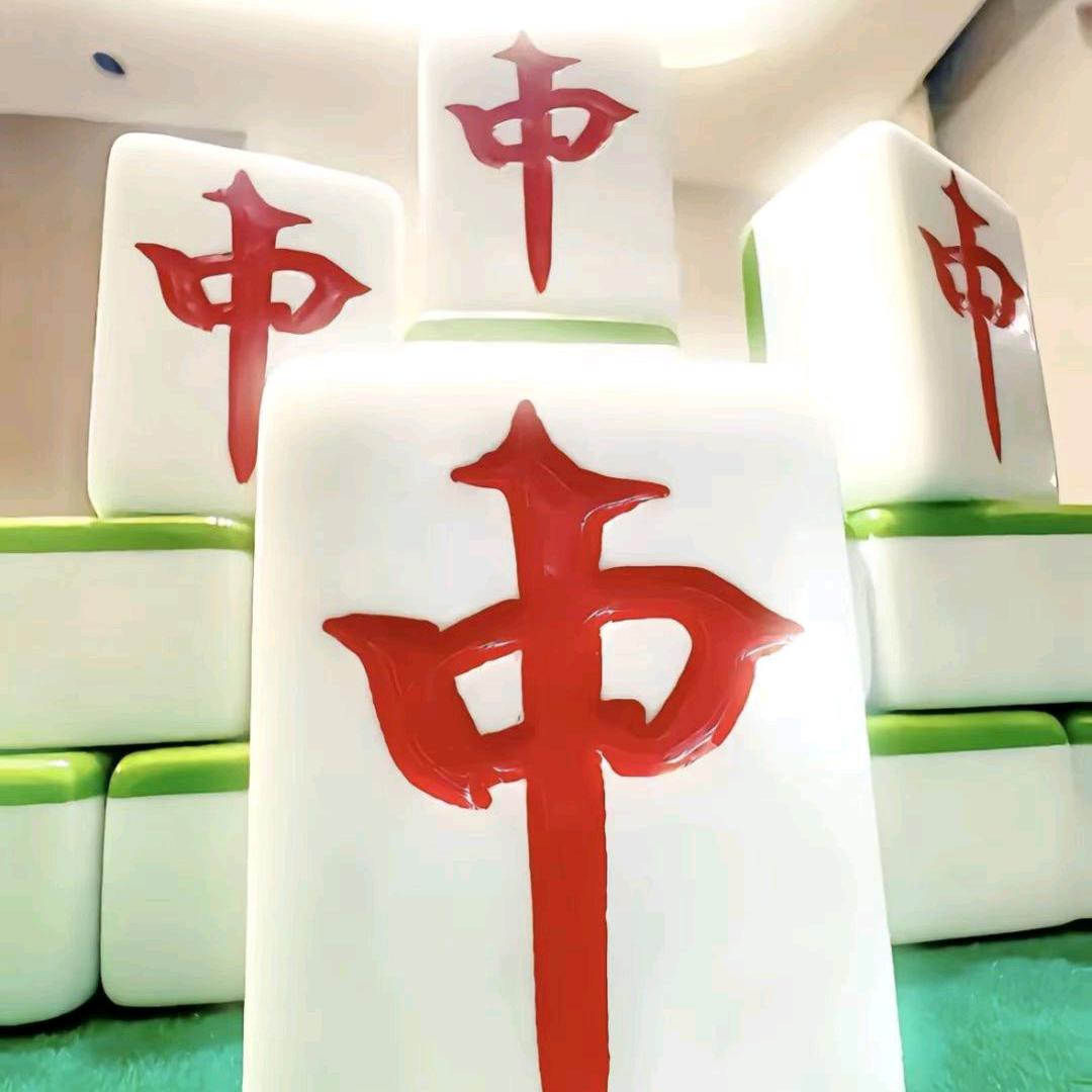 红中🀄🀄🀄159 翻4
