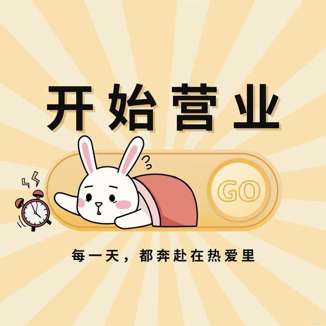 婷婷...