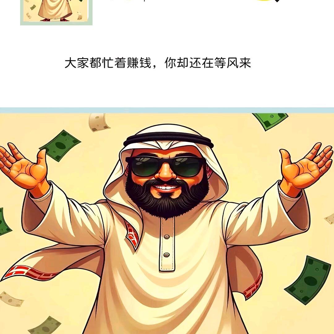 明珠