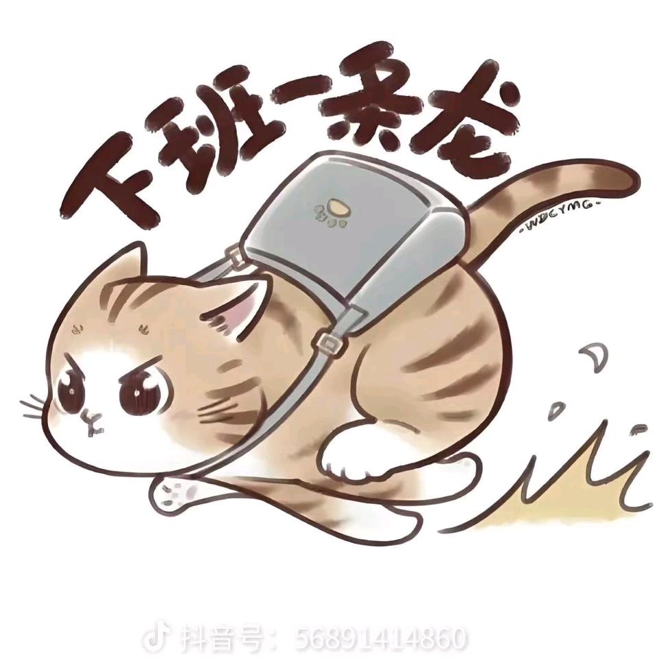 シ假的太真灬