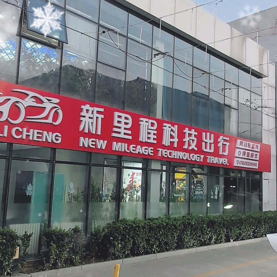 长春小月特价车317