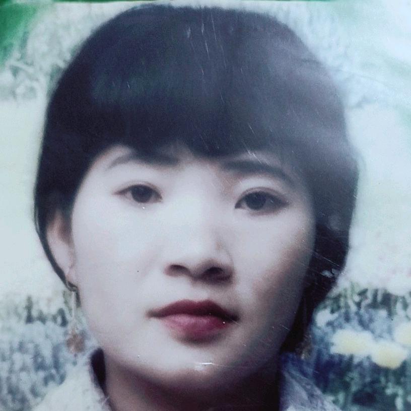 李艳红