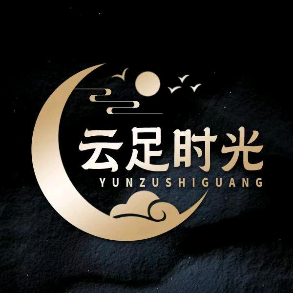 云足时光·影院式·足浴SPA官方号
