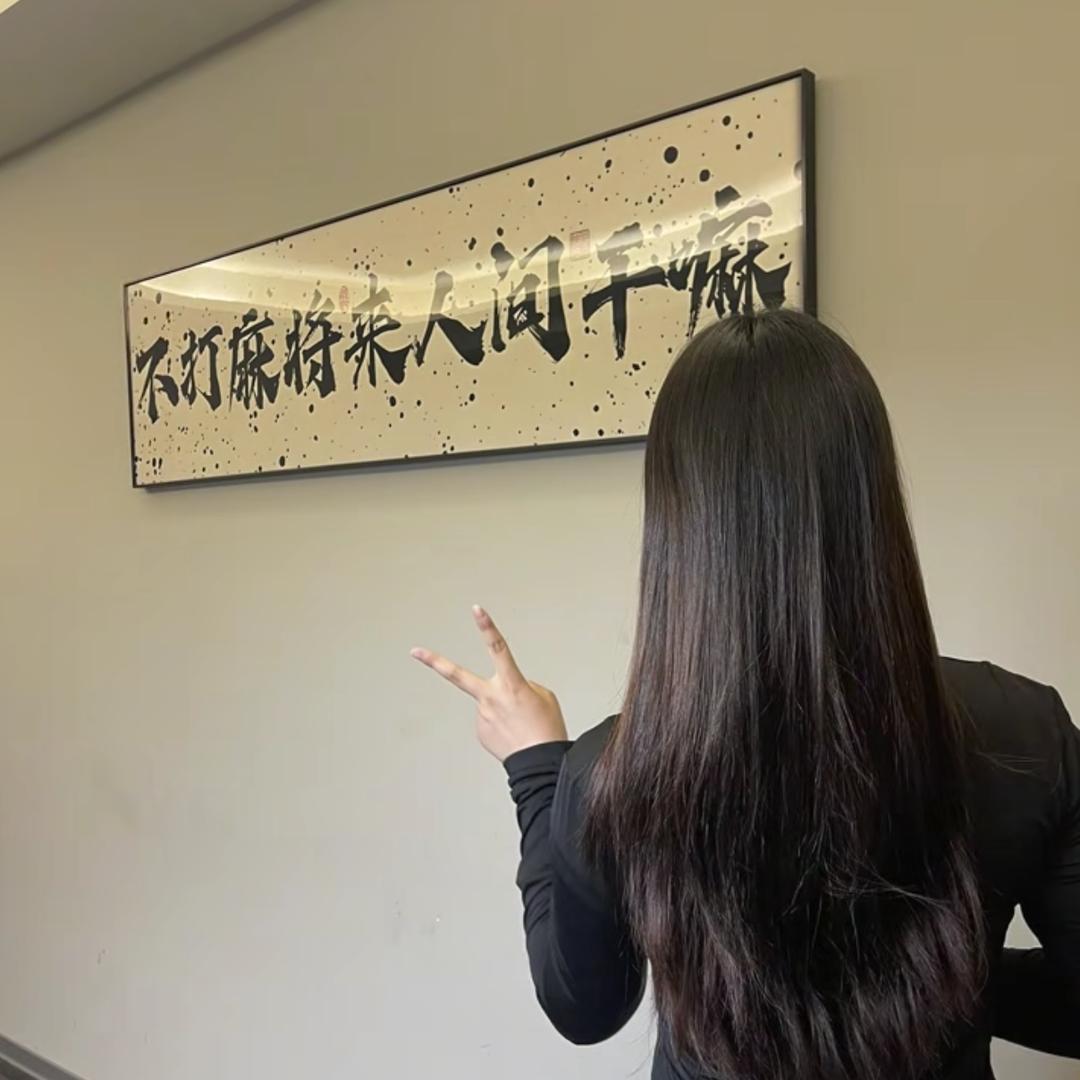 覃
