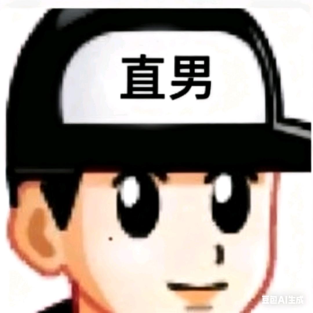 酸辣辉子/.🔥