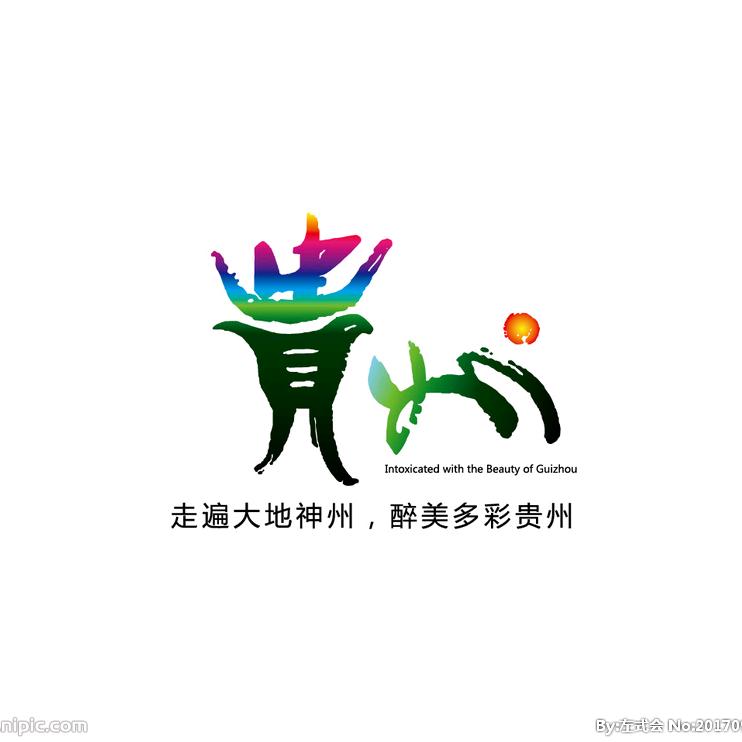 黔农盛世