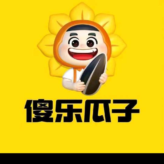 如此而已