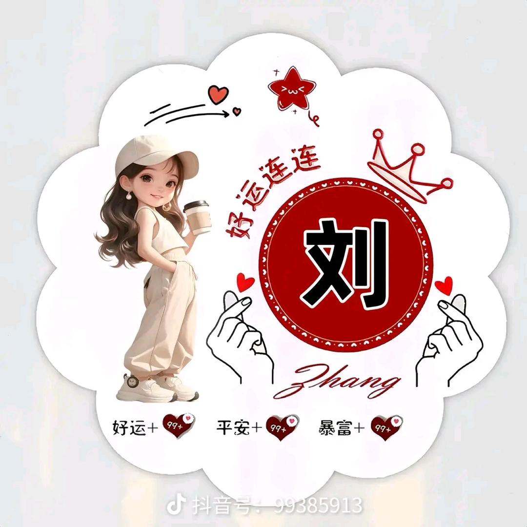 守得云开见月明赫赫小土豆。
