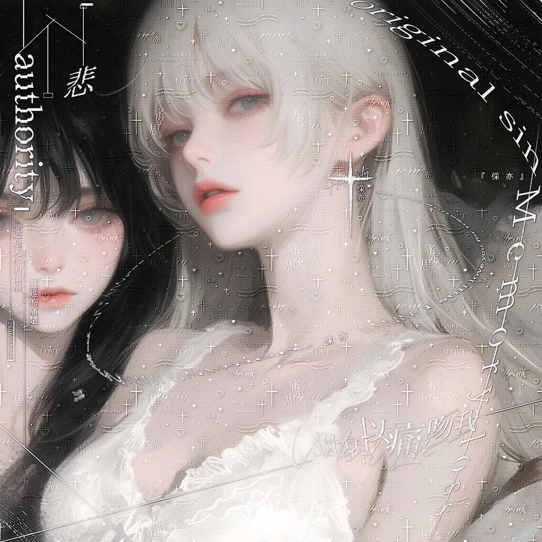 倸亦