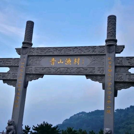 崂山海韵仙阁民宿