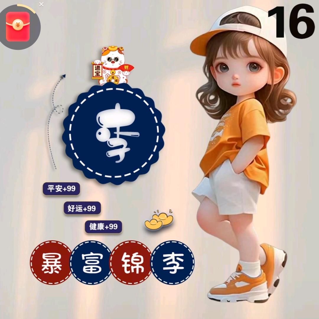 歇斯底里☞大实话