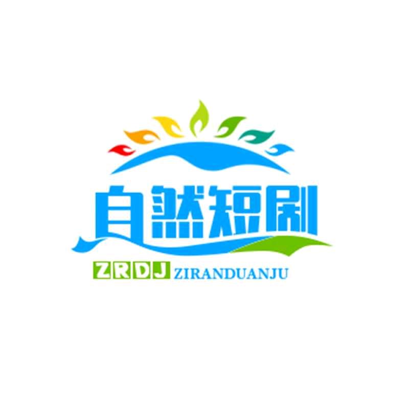影悦短剧