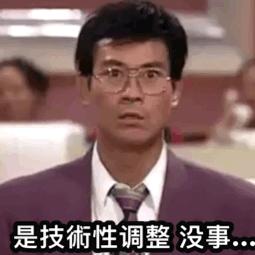 丁屑