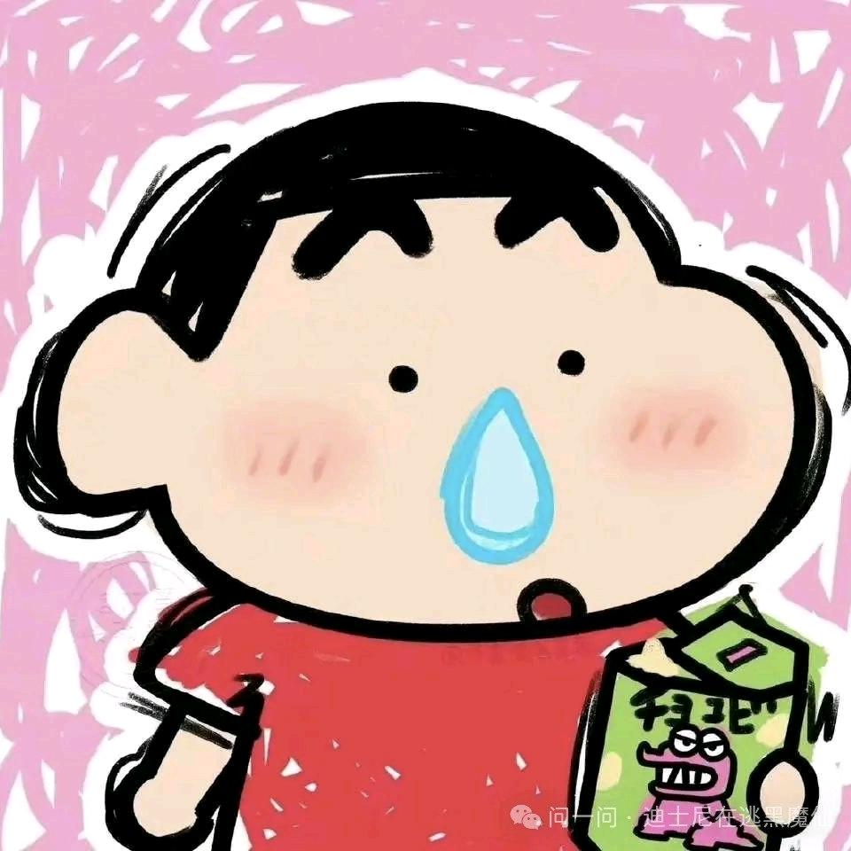 阿蛇(三角洲行动）