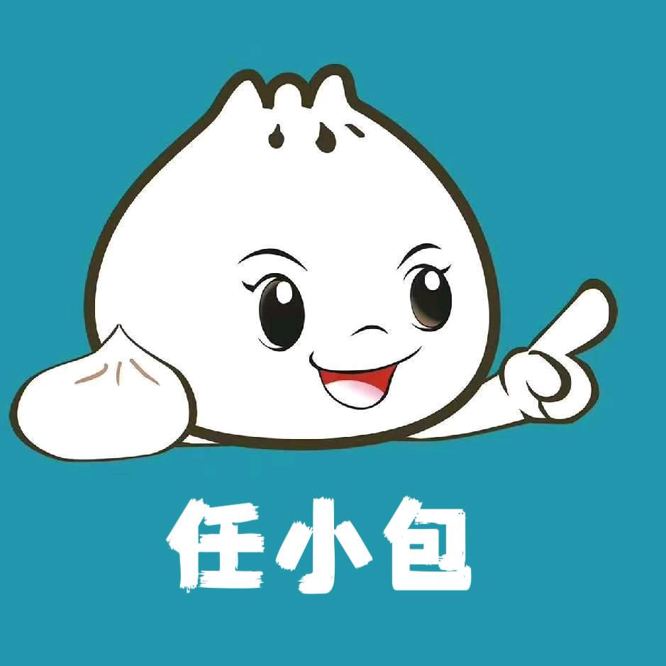 任小包(哈达店)