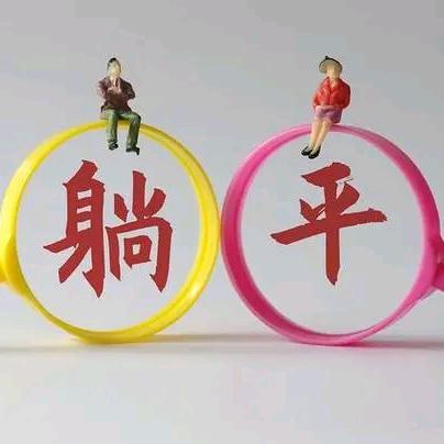 梦幻西游娇小小
