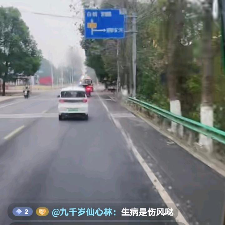 福春王子