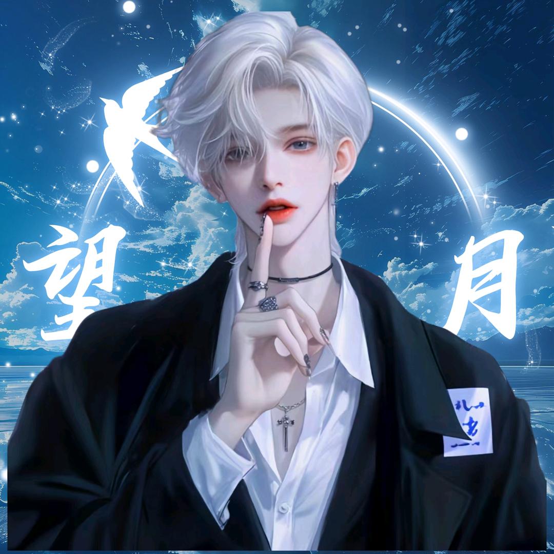 未央.𝔀𝔂