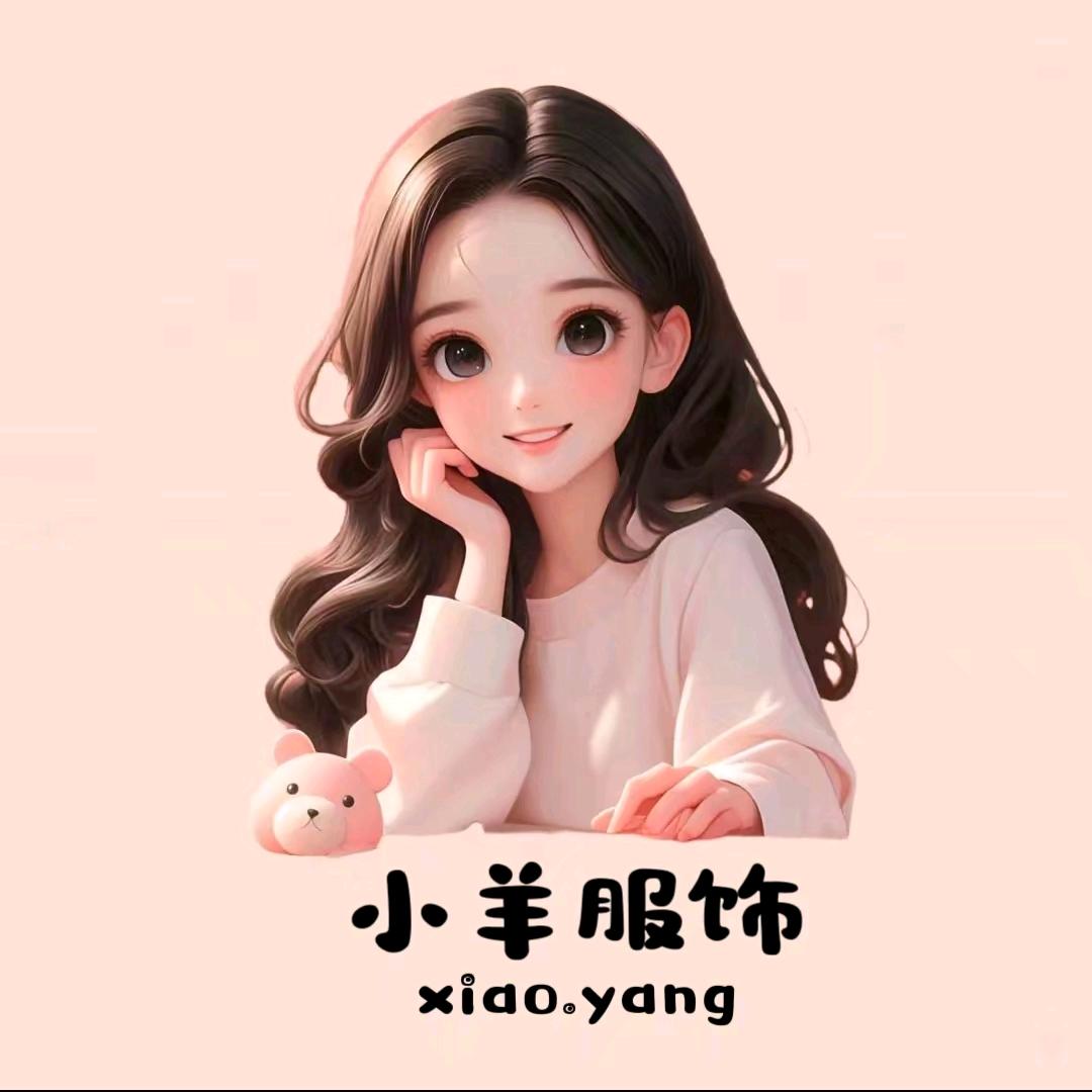 小羊服饰