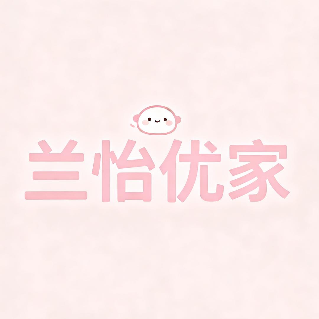 兰怡优家帽子工厂