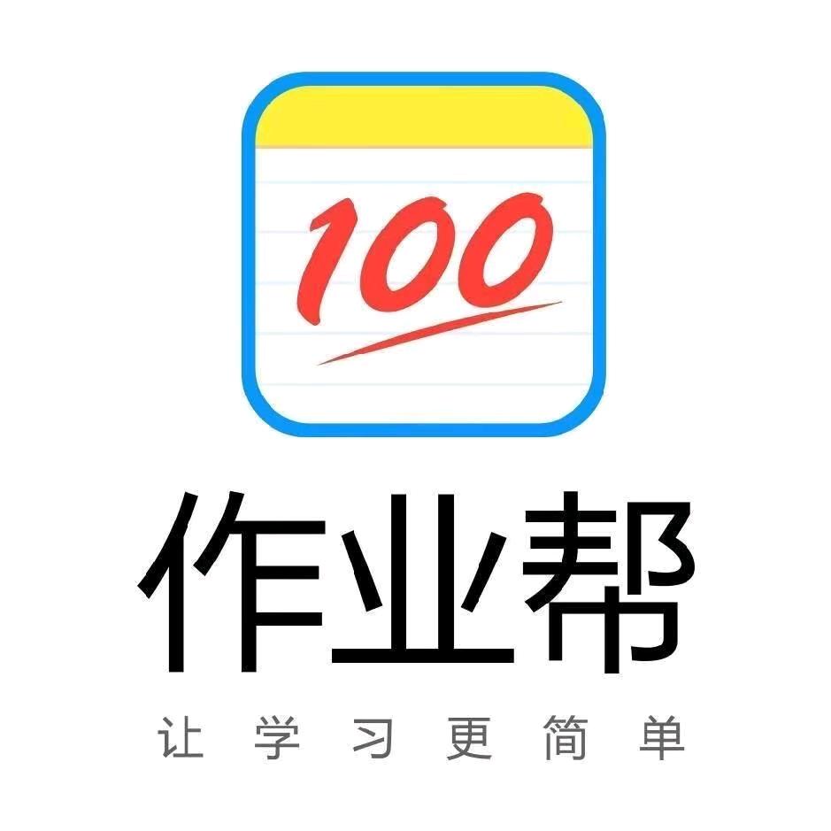 作业帮学习机(溧阳万达店)