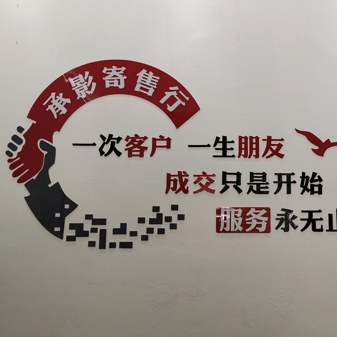 鉴物见众生(陪跑收徒)