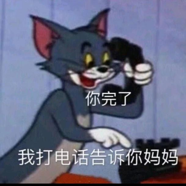 我是糖球