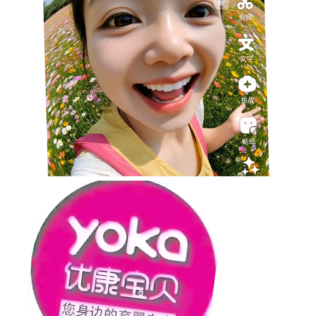 优康宝贝广州路郭云丽育婴师